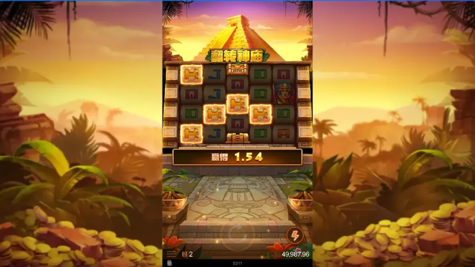 Flipped Temple — screenshot 3