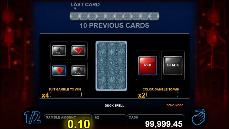 Duck Spell — screenshot 4