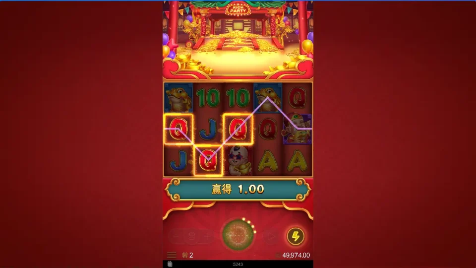 Too Rich — screenshot 1