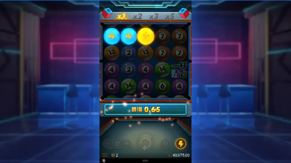 Clearance — screenshot 4