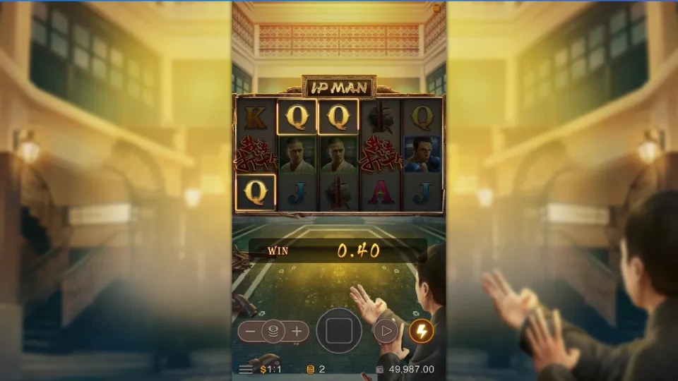 IP Man — screenshot 2