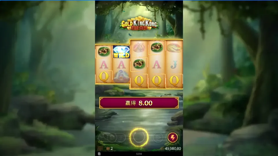 Gold King Kong — screenshot 4