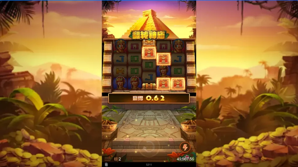 Flipped Temple — screenshot 4