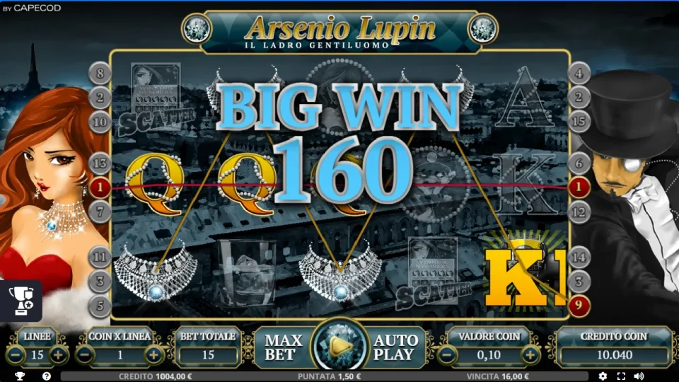 Arsenio Lupin — screenshot 4