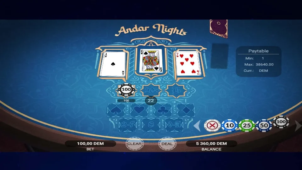 Andar Nights — screenshot 1