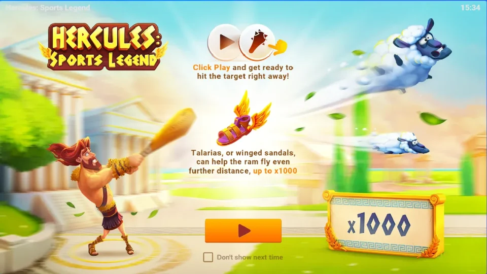 Hercules: Sports Legend — screenshot 1