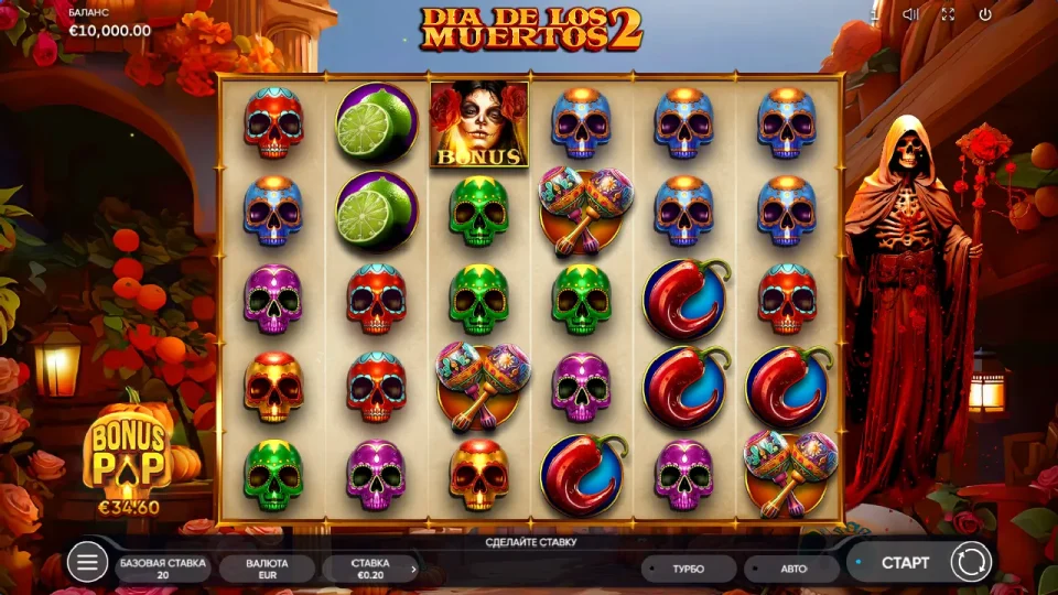Dia de Los Muertos 2 — screenshot 1