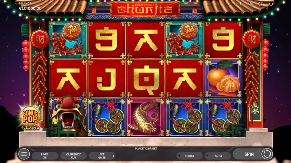 Chunjie — screenshot 1