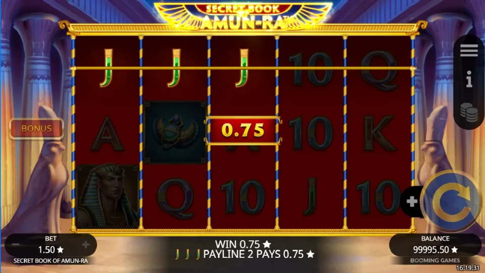 Secret Book of Amun Ra — screenshot 2