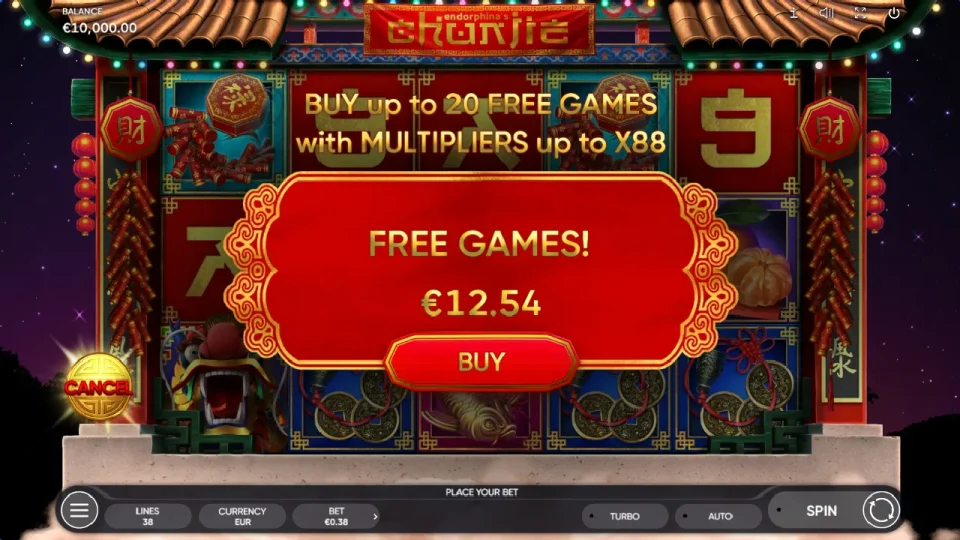 Chunjie — screenshot 2