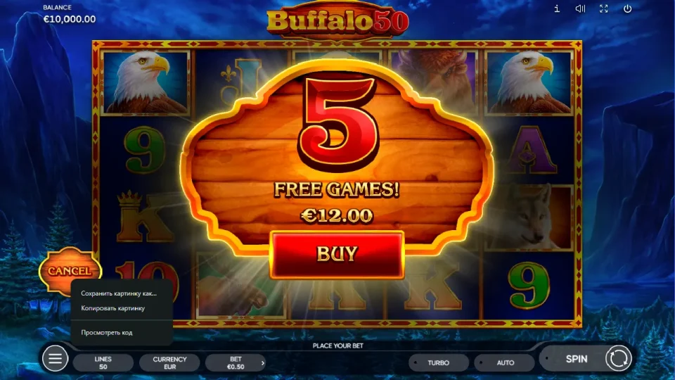 Buffalo 50 — screenshot 2