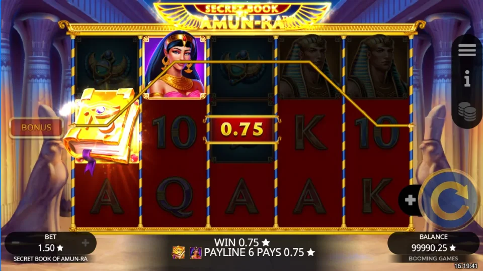 Secret Book of Amun Ra — screenshot 3