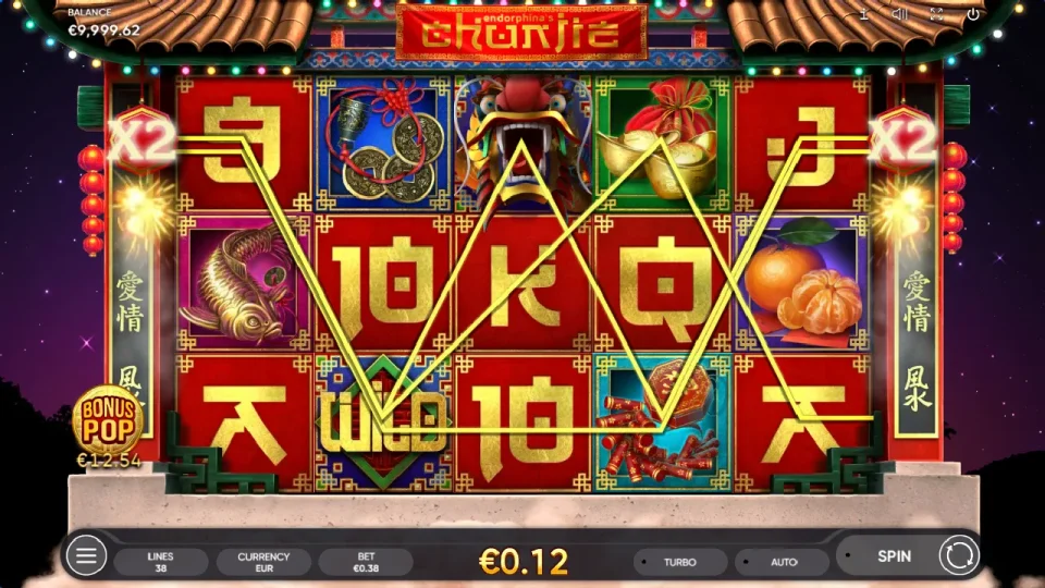 Chunjie — screenshot 3