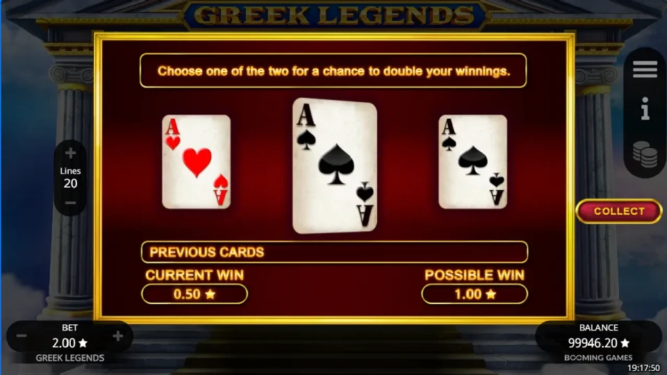 Greek Legends — screenshot 1