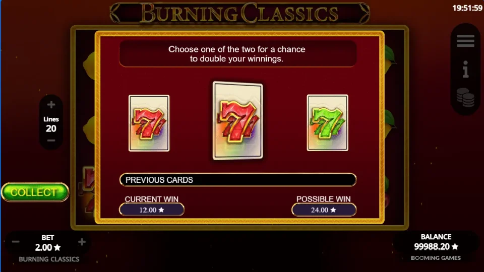Burning Classics — screenshot 1