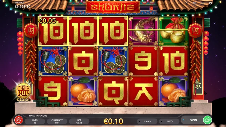 Chunjie — screenshot 5