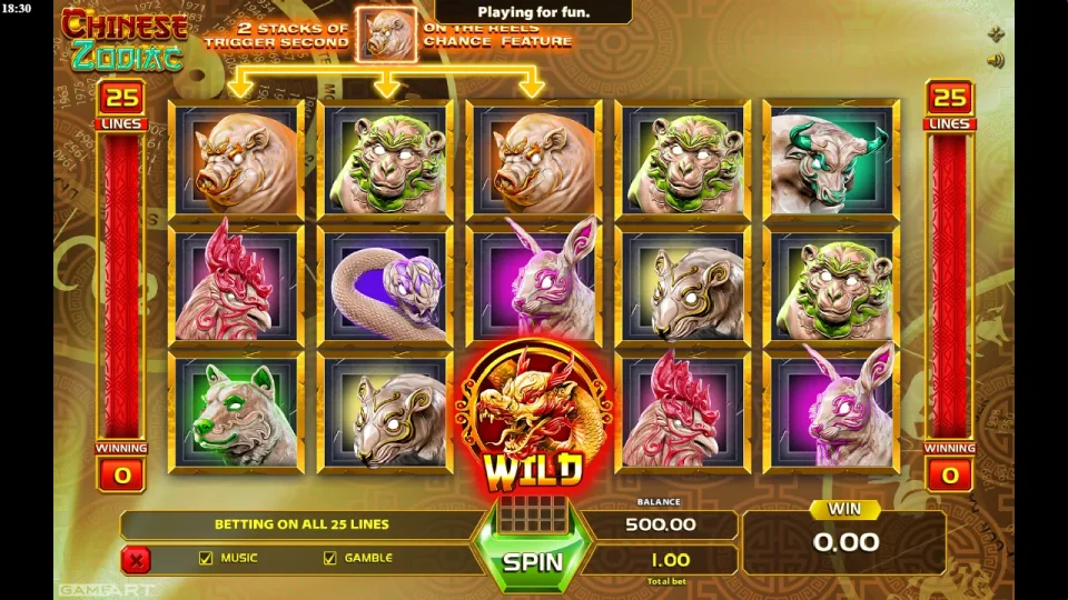 Chinese Zodiac — screenshot 1