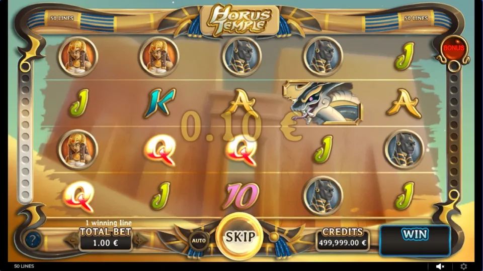 Horus Temple — screenshot 2