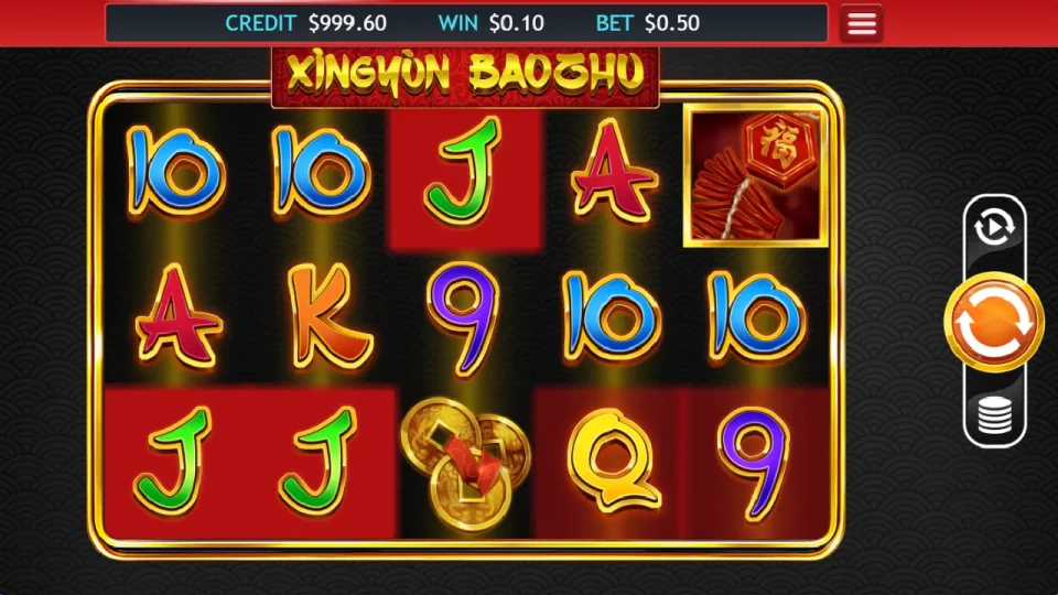 Xingyun Baozhu — screenshot 2