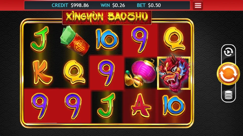 Xingyun Baozhu — screenshot 3