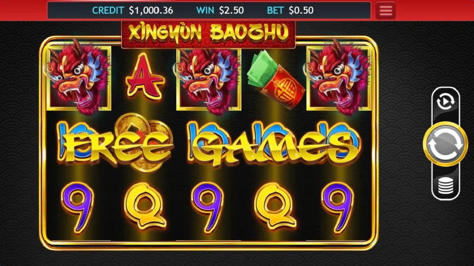 Xingyun Baozhu — screenshot 4