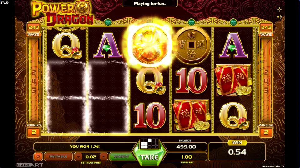 Power Dragon — screenshot 4