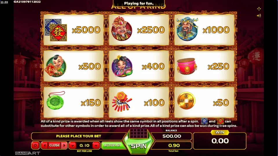 Emperors wealth — screenshot 4