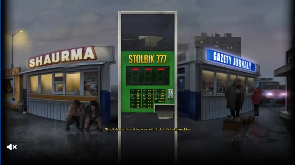 Stolbik 777 — screenshot 2