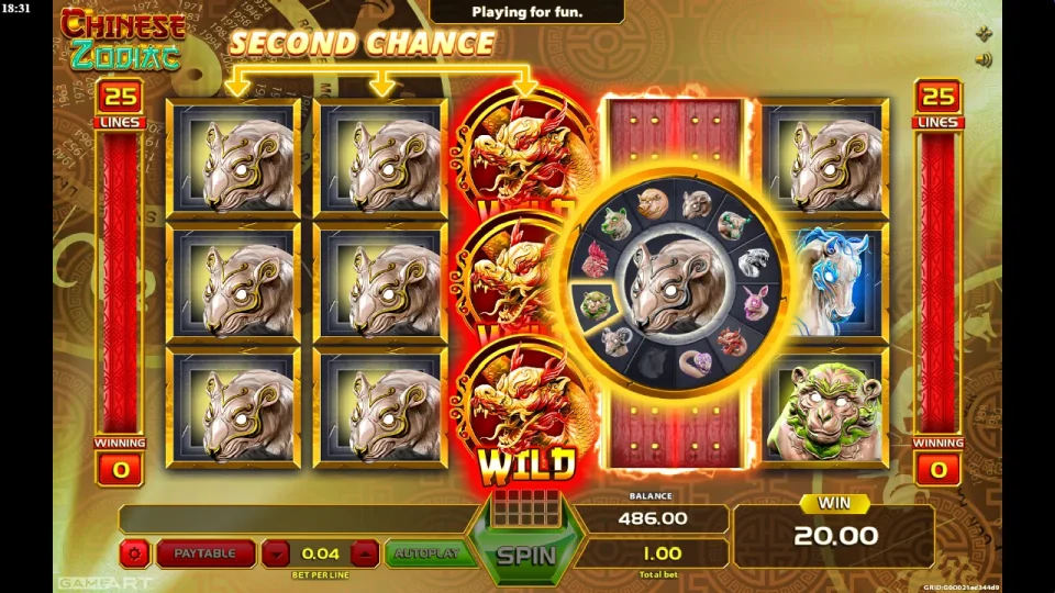 Chinese Zodiac — screenshot 7