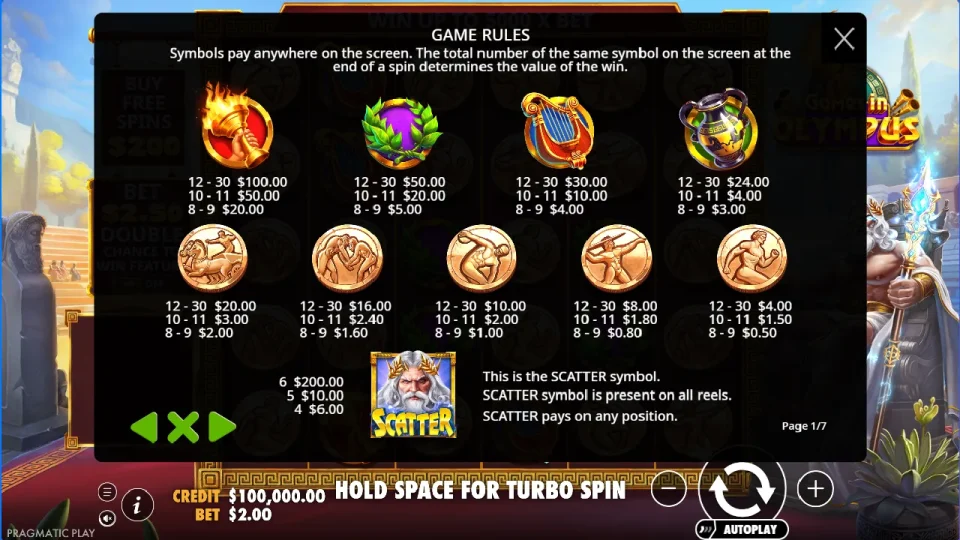 Games in Olympus — screenshot 1