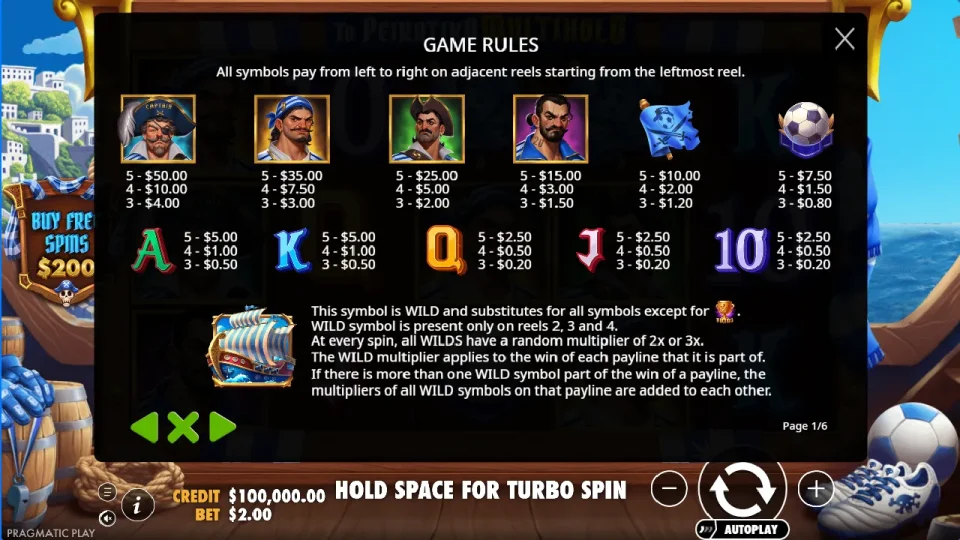 To Peiratiko Multihold — screenshot 1