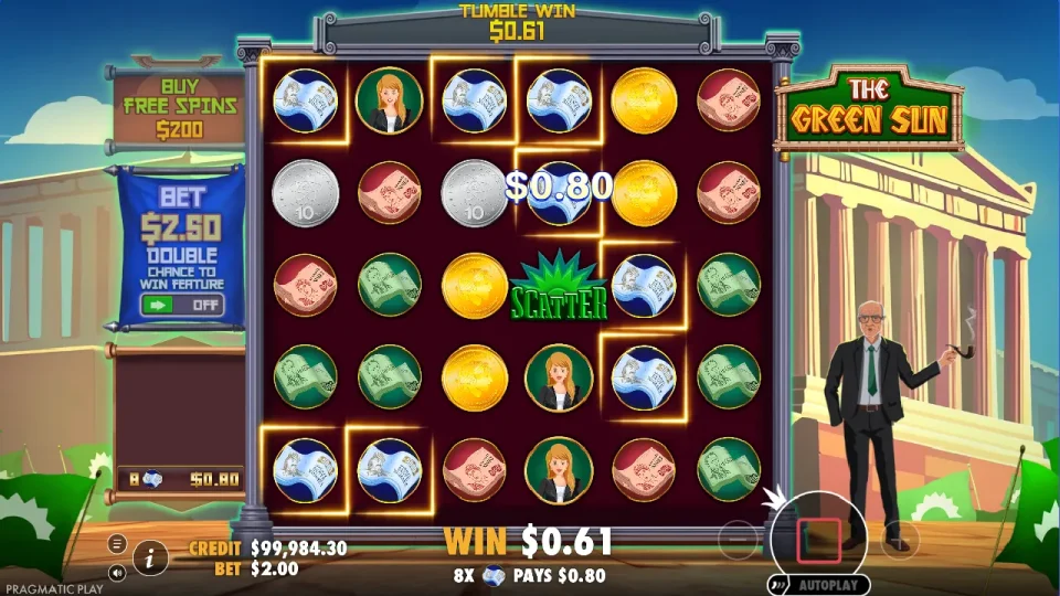The Green Sun — screenshot 1
