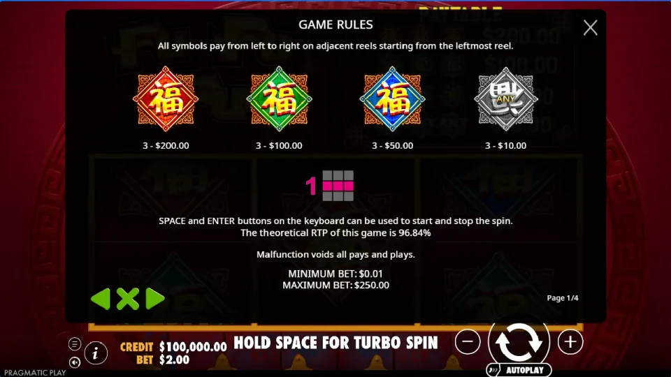 Fu Fu Fu — screenshot 1