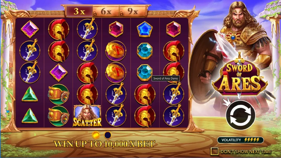 Sword of Ares — screenshot 1