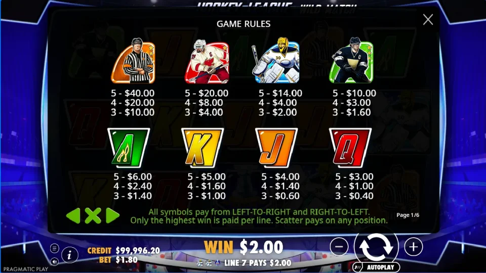 Hockey League Wild Match — screenshot 4