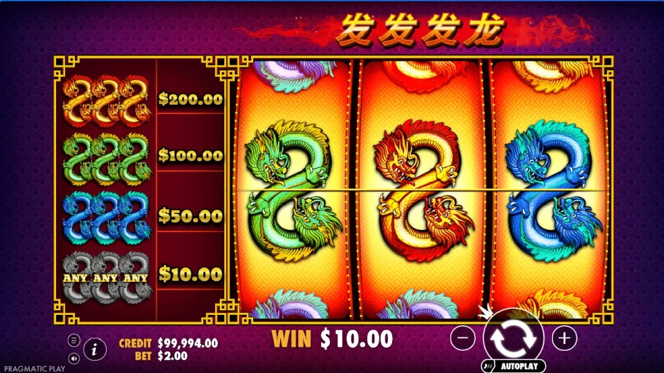 888 Dragons — screenshot 4