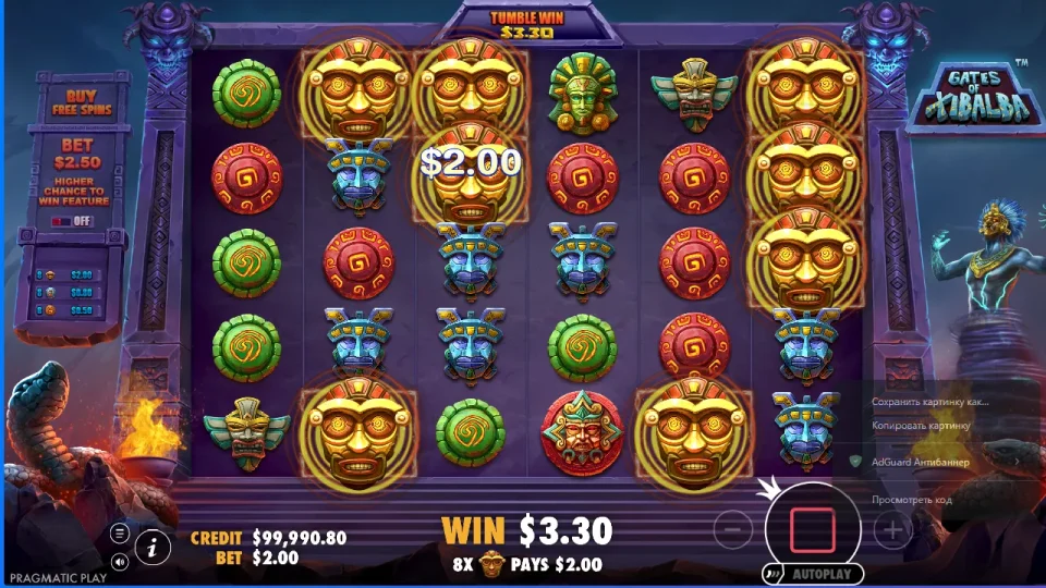Gates of Xibalba — screenshot 5