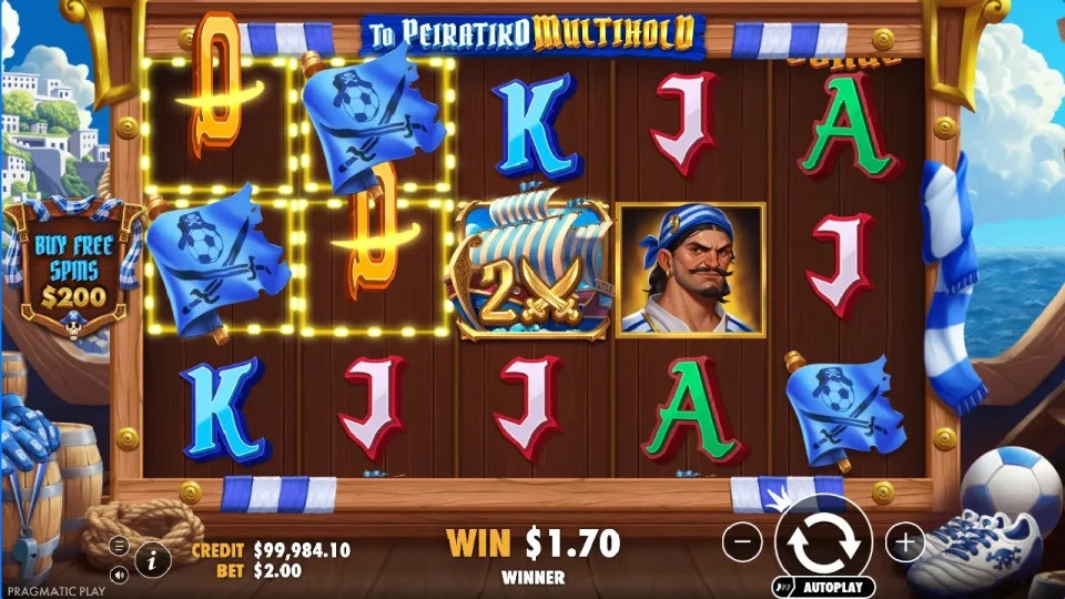To Peiratiko Multihold — screenshot 6