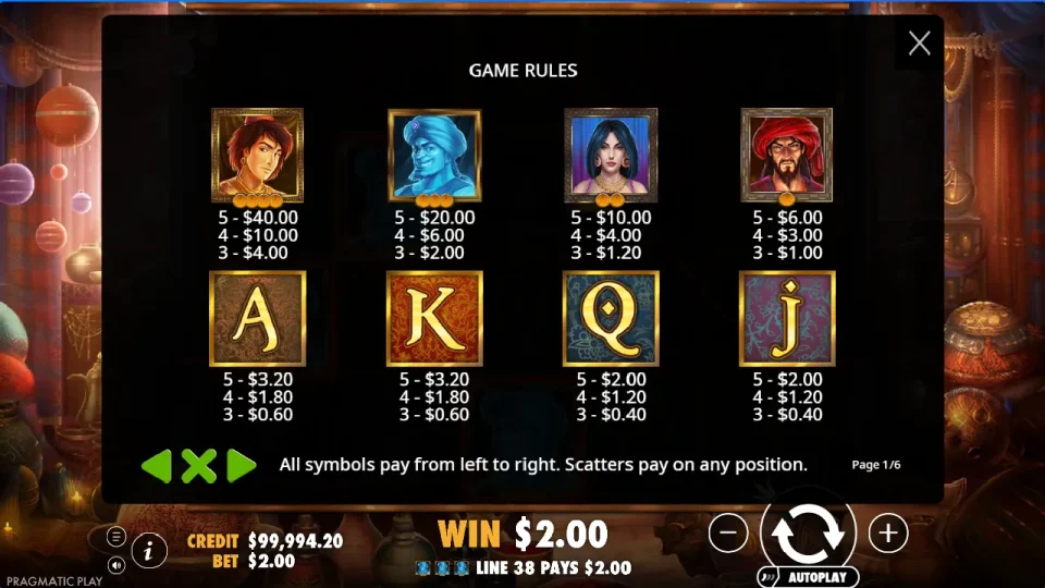 Aladdin’s Treasure — screenshot 6